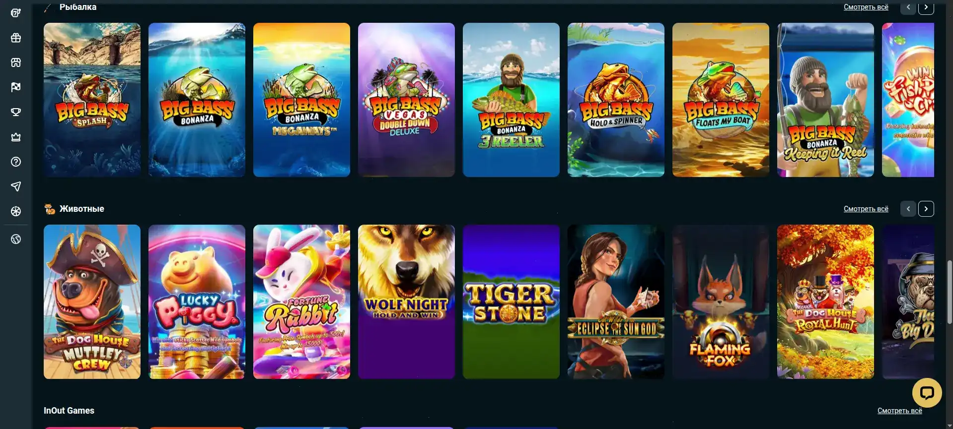 Мобильная версия Azino 777 на экране смартфона